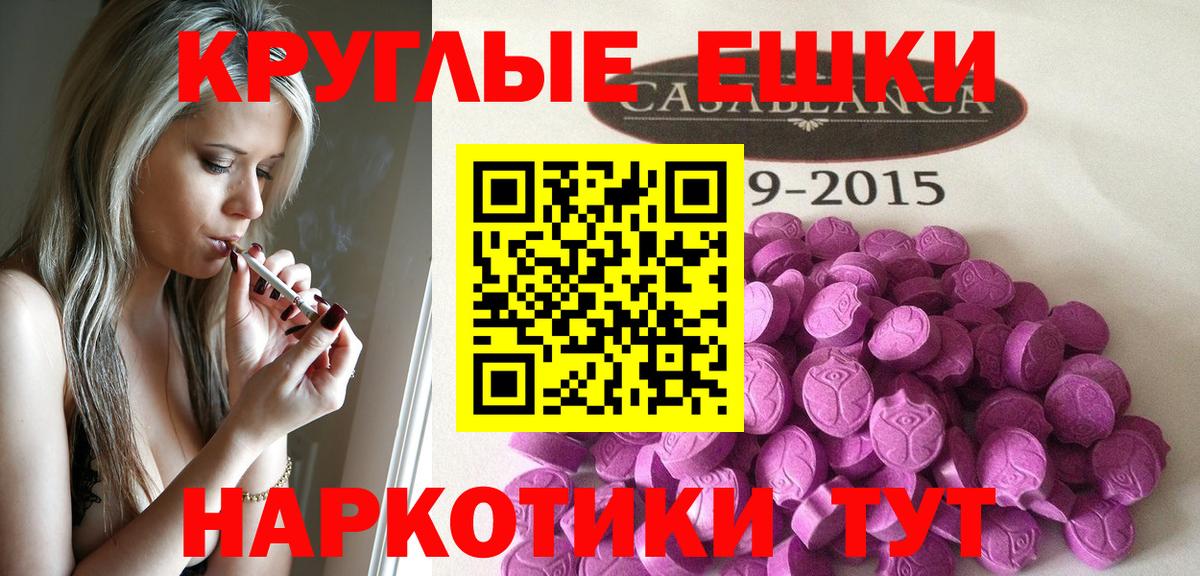 Экстази Philipp Plein  Вход с VPN  Серпухов  Ecstasy  ЭКСТАЗИ XTC 