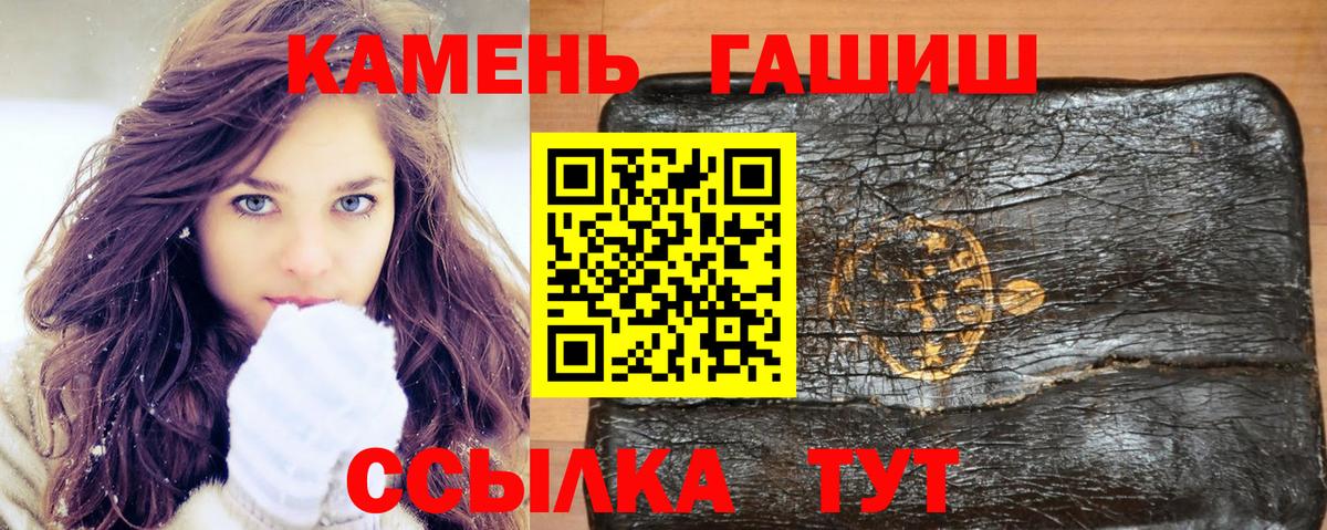 Гашиш  Вход с VPN  даркнет сайт  ГАШИШ Ice-O-Lator  Гашиш гарик  Серпухов 