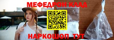 гидра Наро-Фоминск