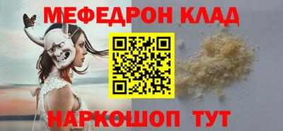 гидра Наро-Фоминск