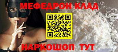 шишки Нарткала