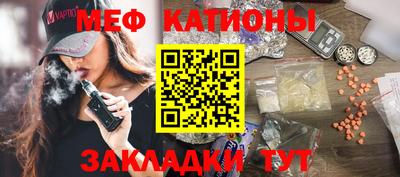 круглые Нальчик