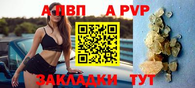 круглые Нальчик