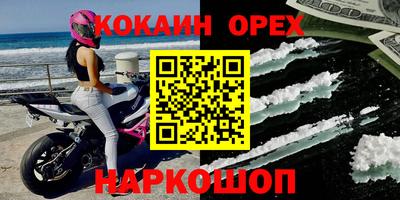 круглые Нальчик