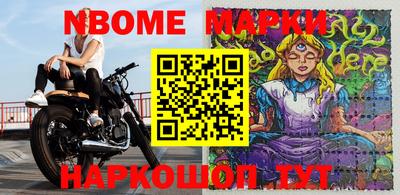 круглые Нальчик