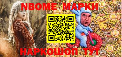 круглые Нальчик