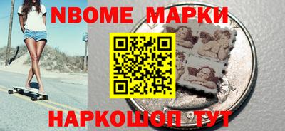 гидра Наро-Фоминск