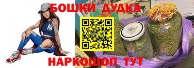 шишки Нарткала