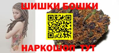 шишки Нарткала