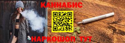 гидра Наро-Фоминск