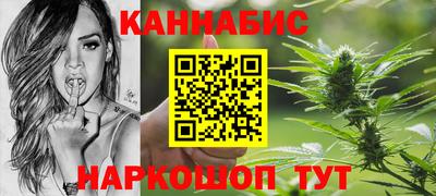 гидра Наро-Фоминск
