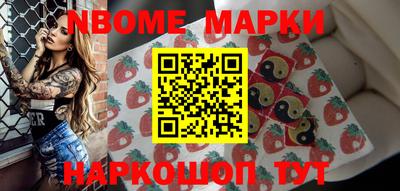 круглые Нальчик