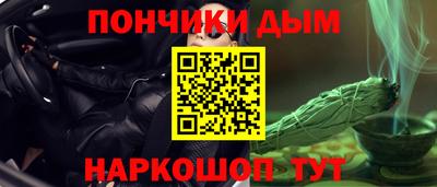 шишки Нарткала