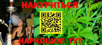 шишки Нарткала