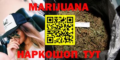 гидра Наро-Фоминск