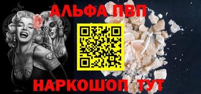 шишки Нарткала