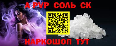 круглые Нальчик