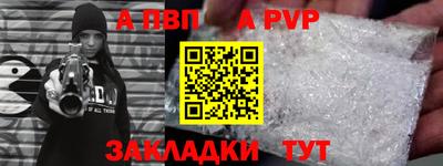 гидра Наро-Фоминск
