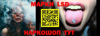 гидра Наро-Фоминск