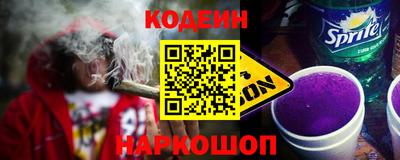 гидра Наро-Фоминск