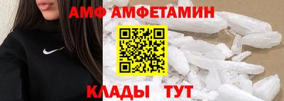 гидра Наро-Фоминск