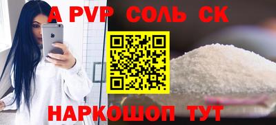 шишки Нарткала