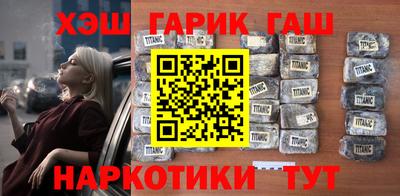 гидра Наро-Фоминск