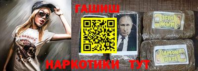 шишки Нарткала