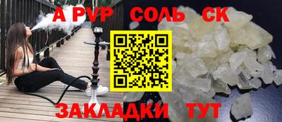 гидра Наро-Фоминск