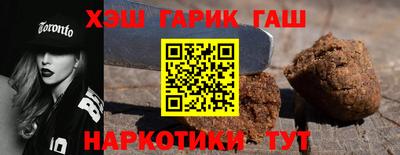 гидра Наро-Фоминск