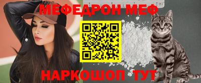 гидра Наро-Фоминск