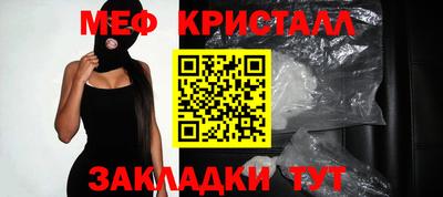 гидра Наро-Фоминск
