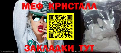 круглые Нальчик