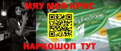 гидра Наро-Фоминск