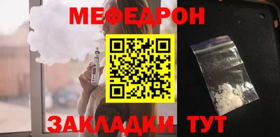 шишки Нарткала