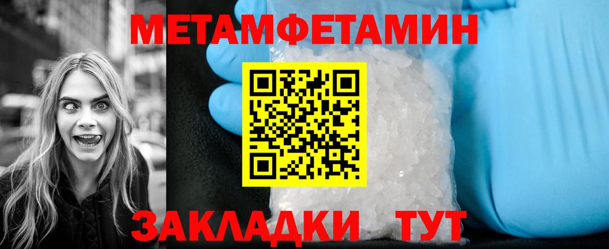 Серпухов  МЕТАМФЕТАМИН витя  Вход с VPN 