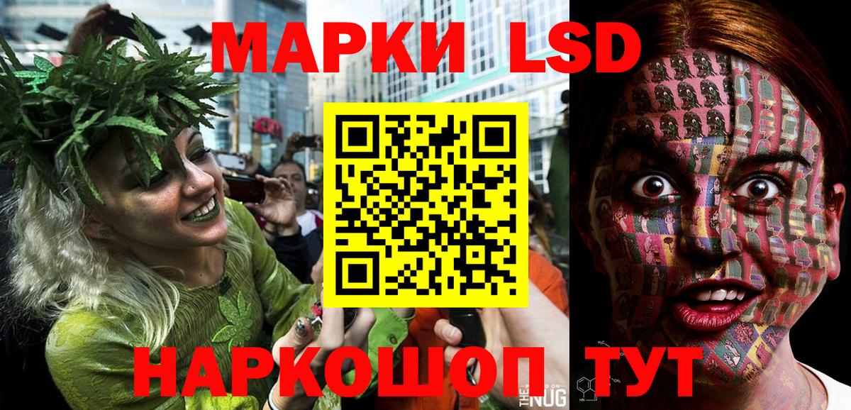 Марки NBOMe 1500мкг  Вход с VPN  Марки NBOMe  Серпухов 