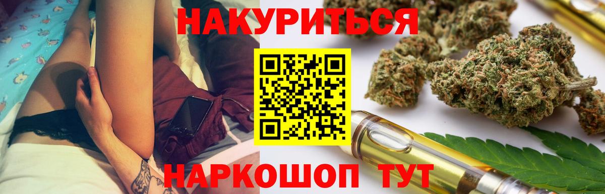 Бошки Шишки MAZAR Серпухов